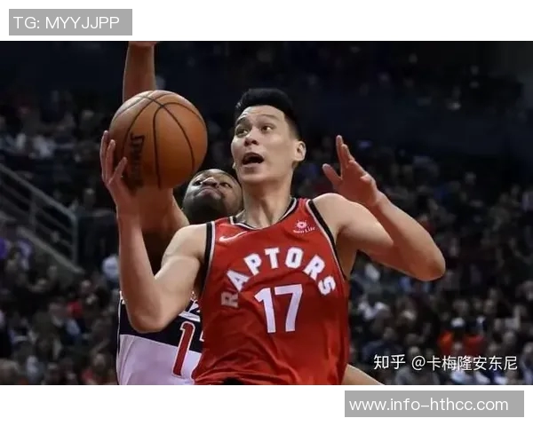 林书豪回忆退役抉择过程：夜半醒来反复思考是否继续打球