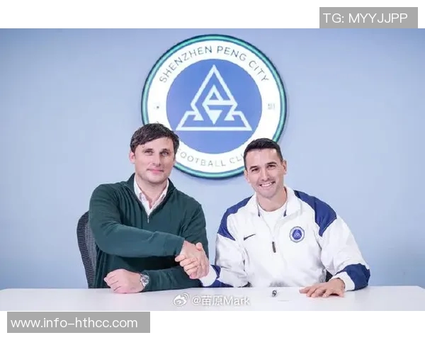 周定洋正式加盟深圳新鹏城完成与俱乐部签约仪式 周定洋正式加盟深圳新鹏城完成与俱乐部签约仪式