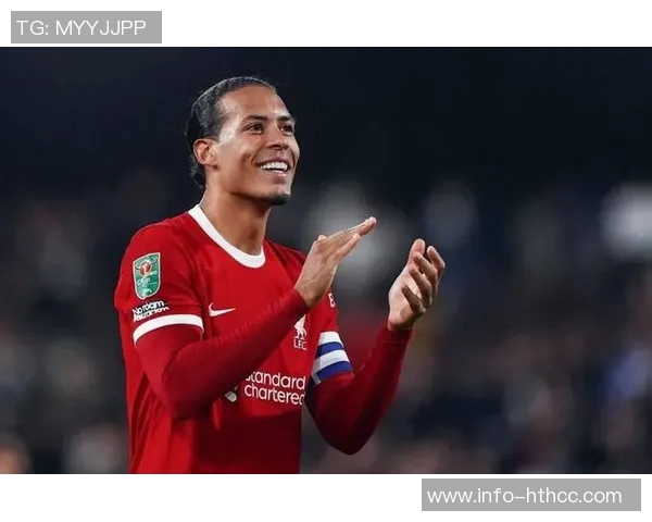 范戴克与罗伯逊助力新援融入红军未来队长索博展现潜力