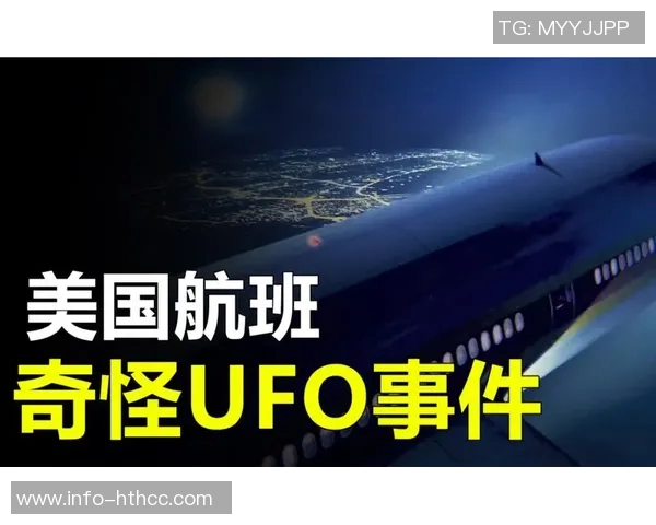 汤爹揭秘文班背景或与外星文明有联系的惊人真相